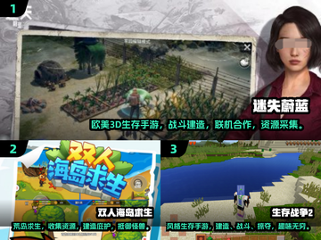 🔥2025双人末日荒岛求生游戏合集🎉免费下载联机生存手游截图2