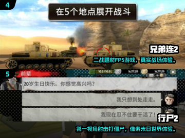 🔥2025超热门3D单机手游推荐！🎮截图3