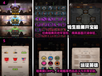 🔥2025暗黑风单机手游TOP榜💥截图3