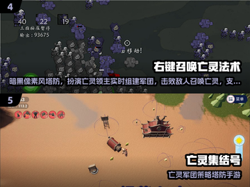 🔥2025死灵召唤手游推荐！骷髅大军集结，召唤亡灵制霸战场！💀🎮截图3