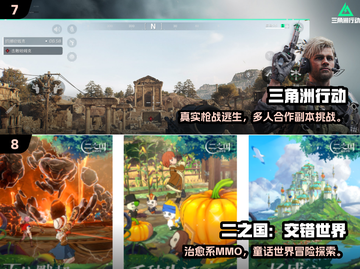 🔥2025创梦天地免费游戏推荐，这5款必玩！🎮💥截图4