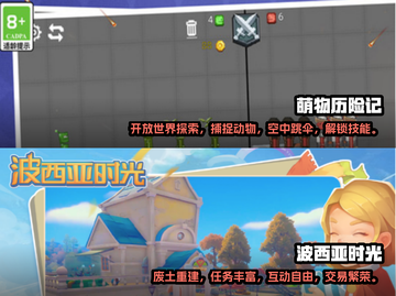 2025超🔥沙盒手游大全，玩家必备🎉截图3