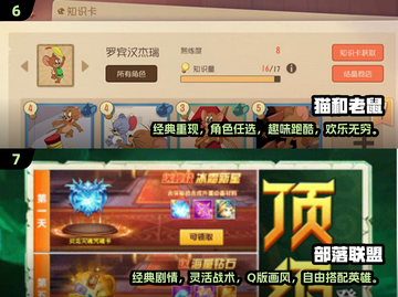 🔥2024高人气手游推荐，用手机号就能注册🎉截图4