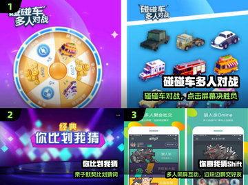 🔥10-15岁亲子手游Top5，玩到停不下来！🎮截图2