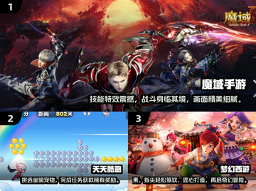 🔥2004年热门网游推荐，经典值得玩！🎮截图2