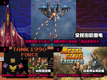 💥怀旧单机射击游戏推荐🔥2025经典合集🎉截图2
