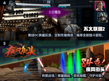 🔥2025最强打击感动作手游合集💥下载必玩！截图3