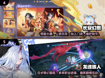🔥2025必玩回合制手游🔥经典双端手游大全下载链接截图3