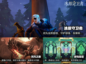 🔥2023必玩魔幻手游🔥沉浸式体验✨截图2