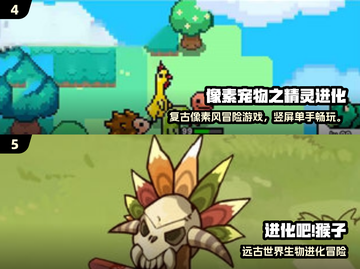 🔥2025最耐玩宠物超进化手游榜单出炉！🎮✨截图3