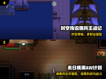 🔥2025最火RPG手游TOP榜💥截图3