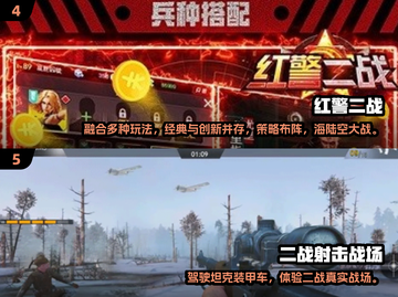 💥2025必玩🔥免费二战狙击游戏合集🎮截图3