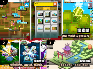 🔥2025必玩像素经营神作🎮截图2