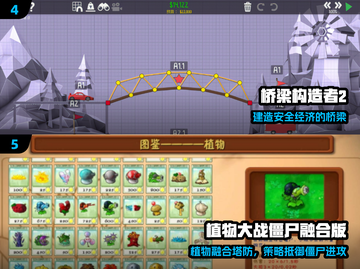 0氪也能爽玩！🔥2025神作推荐截图3