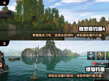 🎣2025最🔥钓鱼游戏推荐，玩家必下清单✨截图3