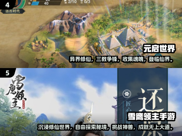 🔥2025最火游戏榜单🎮高热度TOP推荐🔥截图3