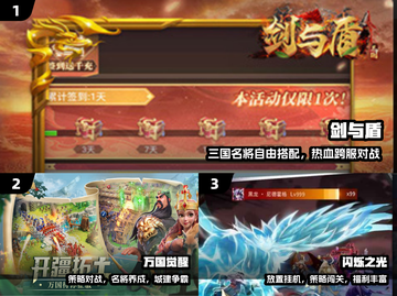 🔥2025最上头的剑与远征平替！🎮截图2