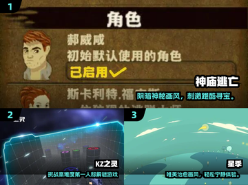 🔥2024超耐玩跑酷游戏合集💥截图2