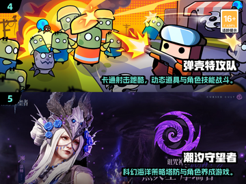 2025必玩🔥免费手游大揭秘🎮轻松畅玩不氪金！截图3