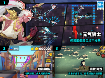 🔥2025必玩联机单机手游💥截图2