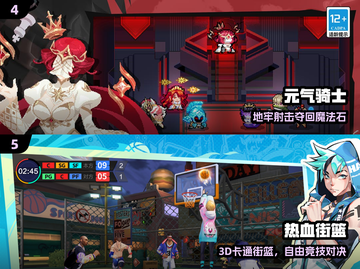 🔥2025三人联机神作TOP榜🎮截图3