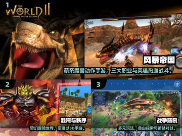 🔥2025塔防手游合集！兽王争霸同类爆款推荐💥🎮截图2