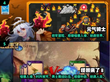 🔥双人打怪手游TOP榜！2024耐玩推荐🎮截图4