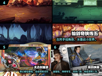 2024必玩！十大不氪金武侠手游🔥良心推荐截图3