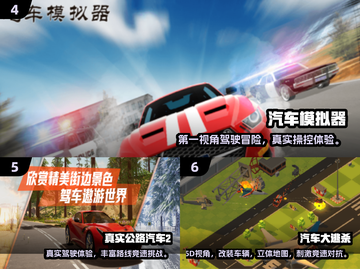 🔥2025最火改装车游戏榜单！🚗🎮截图3
