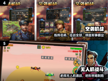 🔥2025机战手游TOP5💥截图3