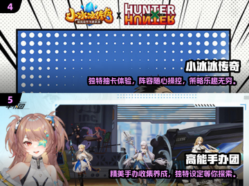 🔥2024必玩！热门卡牌养成手游大揭秘🎮截图3