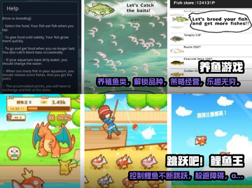 2023必玩🐟热门鱼类手游下载合集💥截图3