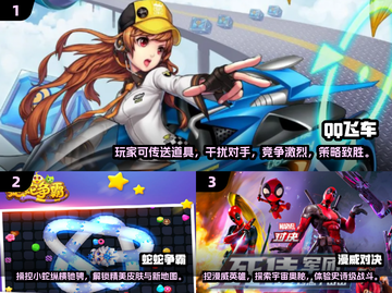 ✨2024热门推荐！2-4人双人游戏合集下载🎉截图2