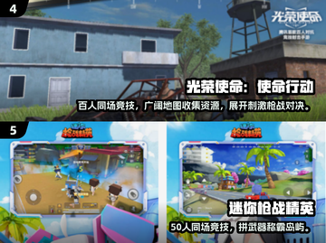 🔥2025最火多人枪战手游推荐！🎮截图3