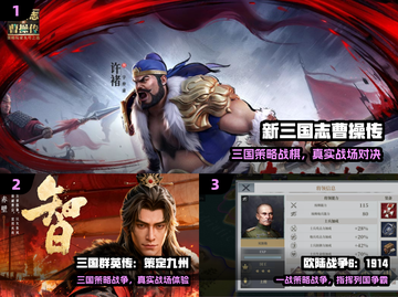 🔥2026最火领土战争游戏免费下！🎮截图2