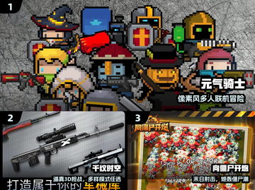 🔥2024必玩！升级武器的射击神作💥截图2