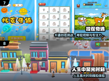 📱没网也能玩！2024最火单机手游Top10🔥截图4