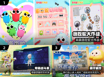 🧨过年必玩手游TOP5，嗨翻全场！截图2