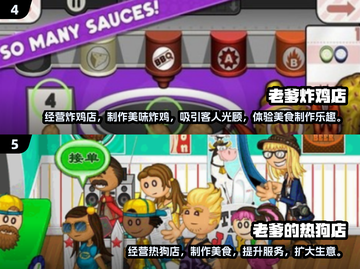 🔥2025超全老爹系列游戏合集来袭🎮快收藏！截图3
