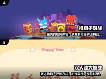 2025超🔥双人手机游戏推荐🎉截图3