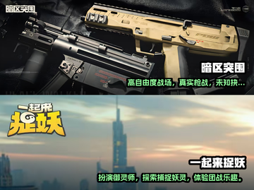😎2025年必玩！微信登录游戏推荐🔥截图3
