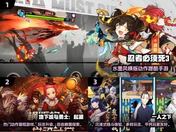 🔥2025最难免费游戏TOP榜！挑战你的极限🎮💥截图2