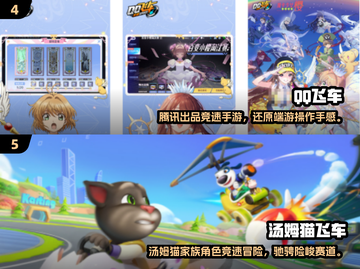 🔥2024超火反应力小游戏推荐💥免费下载攻略来啦！🎮截图3
