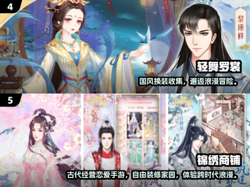 2025女生必玩手游榜单！🎮💖截图3