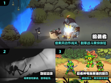 🔥2024免费单机手游TOP榜🎮截图2