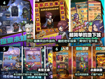 🔥2025必玩竖屏神作！百炼英雄同类游戏大揭秘💥🎮截图3