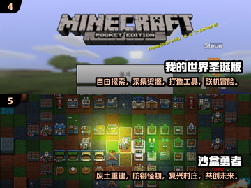2025必玩🔥像素生存建造类游戏大揭秘🎮截图3