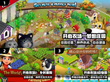 2025最火农场手游🔥玩到停不下来！🌱截图2