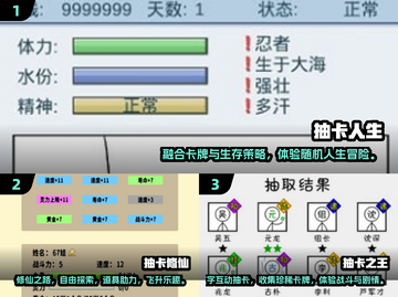 🔥2025最火抽卡手游TOP榜！✨截图2