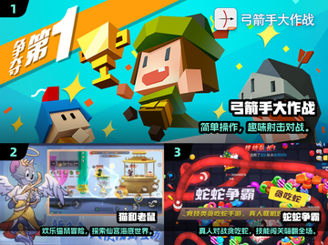🔥2024超好玩联机手游TOP榜！🎮截图2